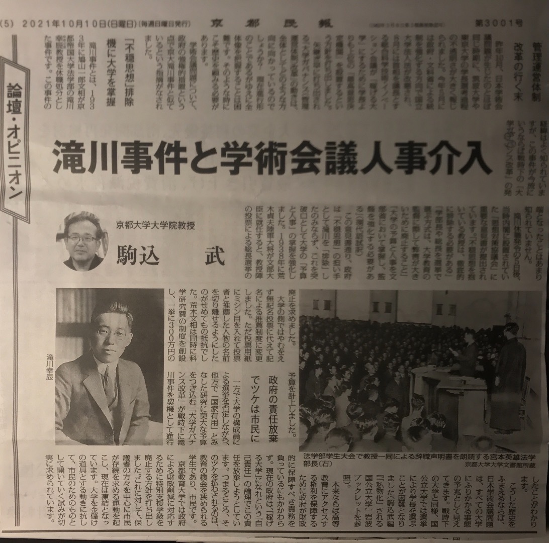 成瀬巳喜男「妻」1953年 | .